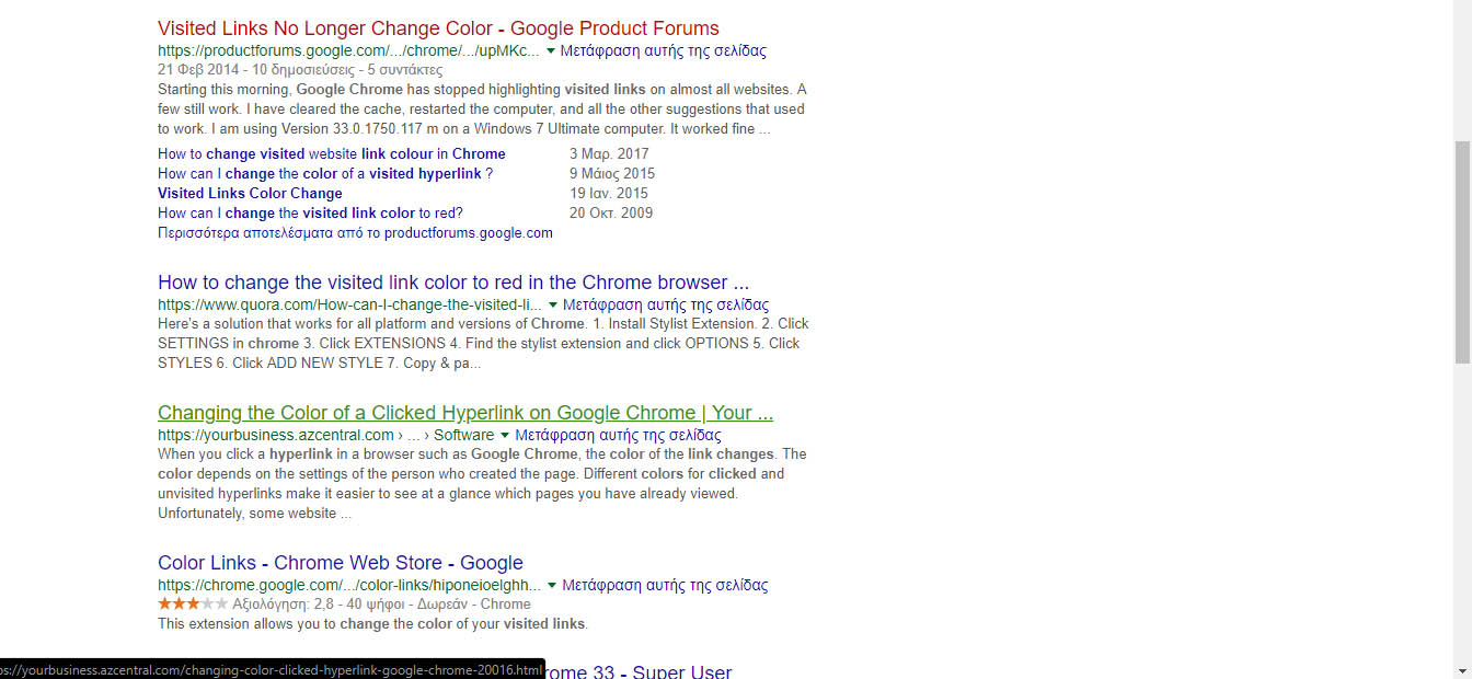 Google, YouTube and eBay Visited links