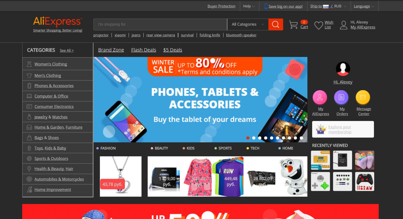 AliExpress (Dark-Gray)