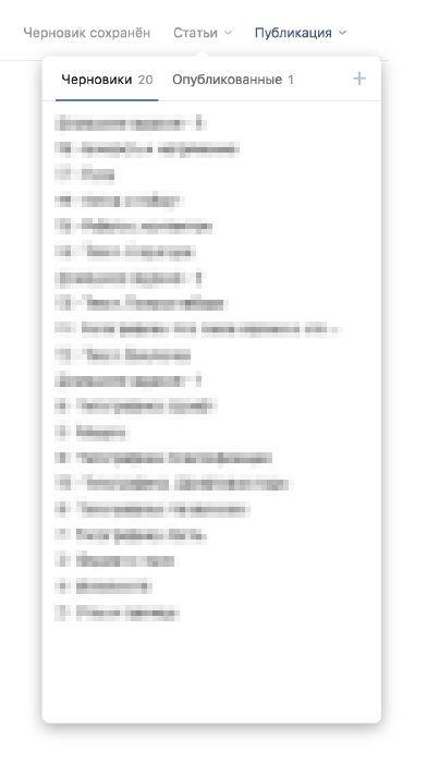 VK Articles