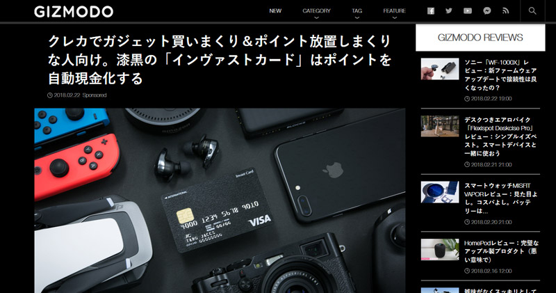 Gizmodo Dark Side