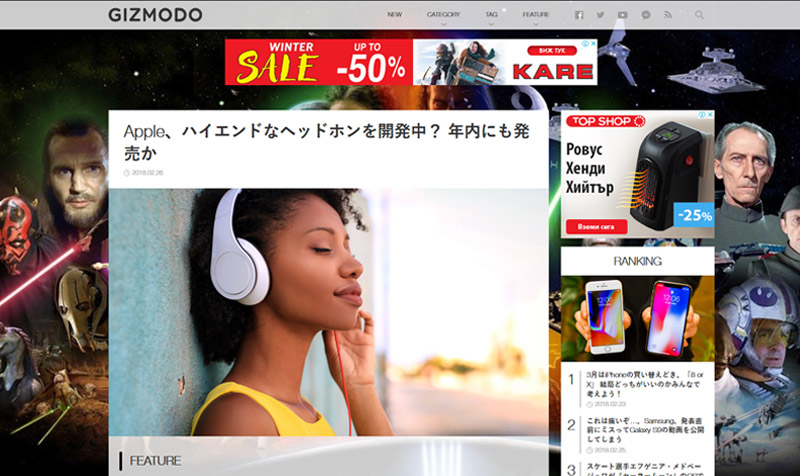 Star Wars for Gizmodo.jp