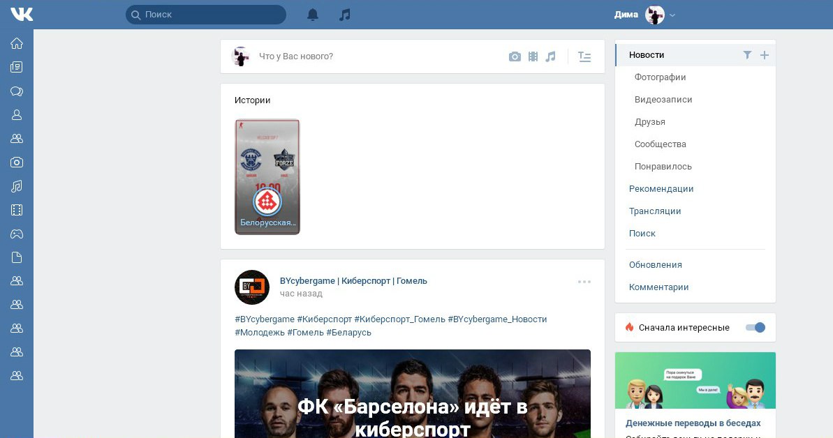 Smodee VK
