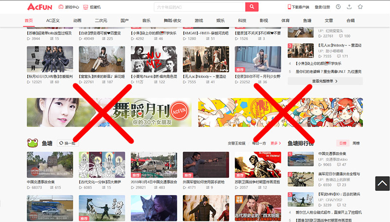 No Ads for Acfun.cn