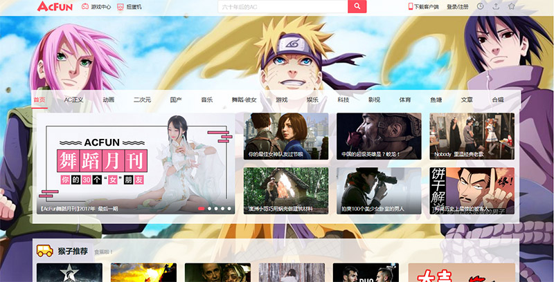 Naruto for Acfun.cn