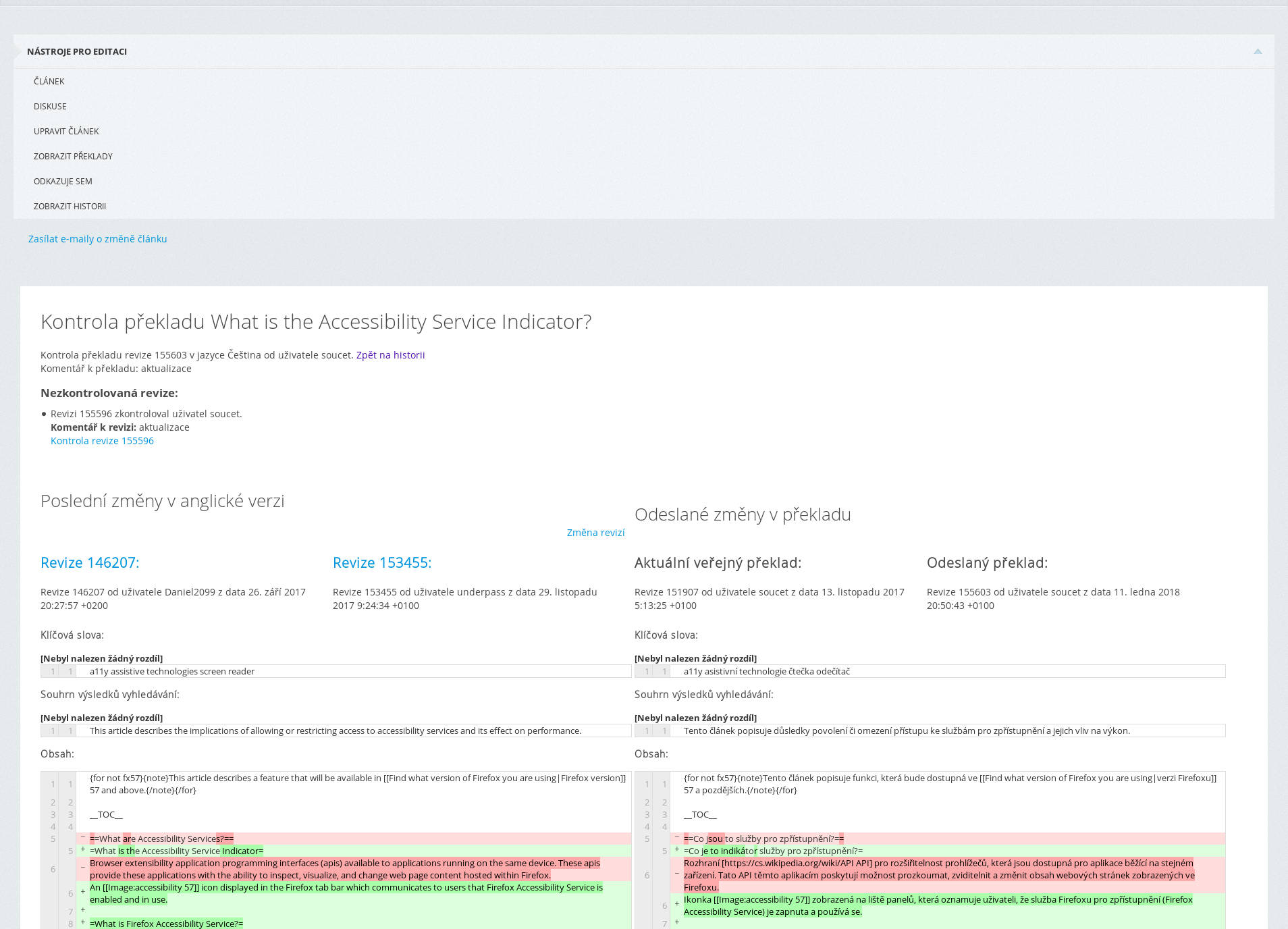 SUMO - review side by side