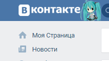 VK logo with Hatsune Miku