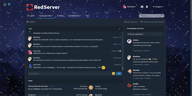RedServer DarkTheme v2.0