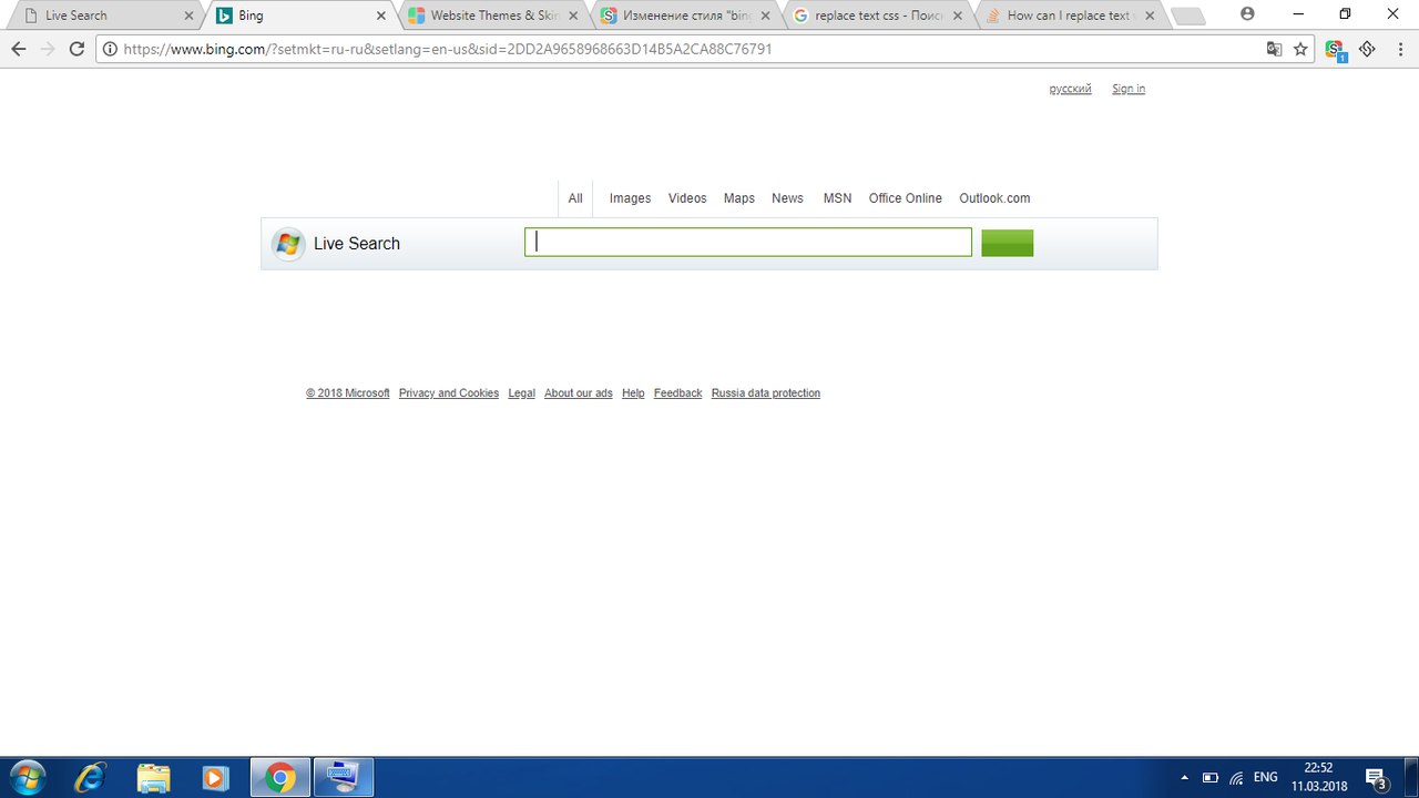 Live Search style for Bing