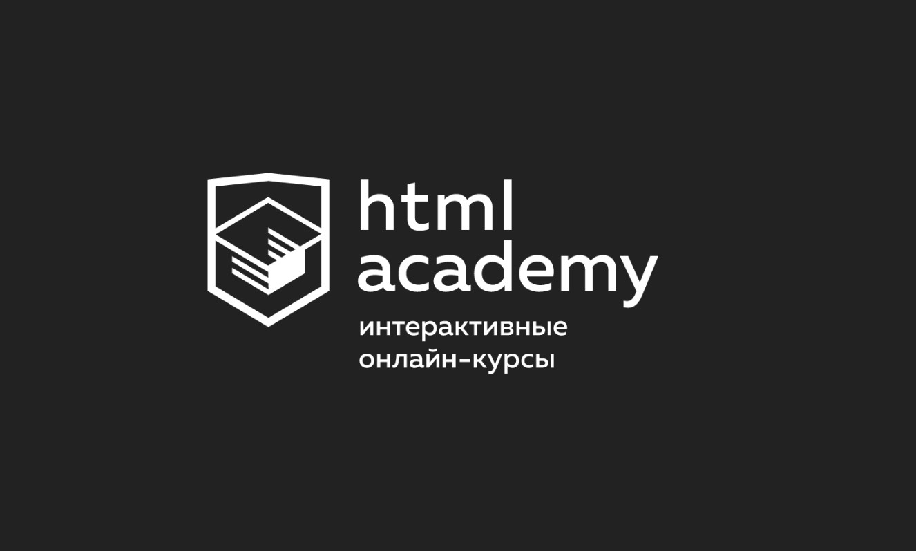 htmlacademy Night Mode