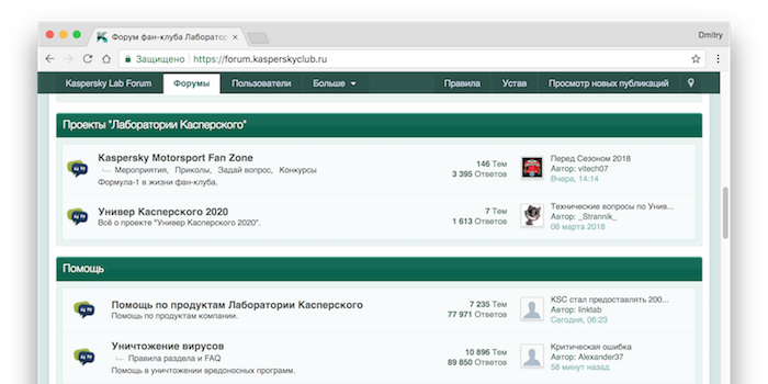 Kaspersky Club Fixed Tab