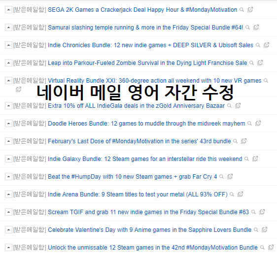 Naver mail english letter spacing fix