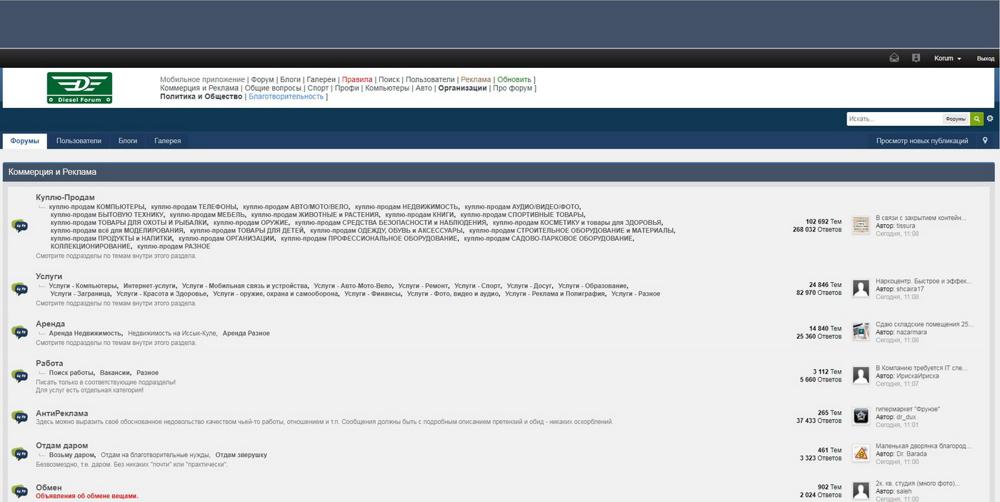 Elcat Themes & Skins | Userstyles.org