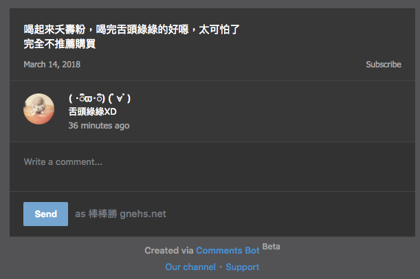 Dark comments.bot