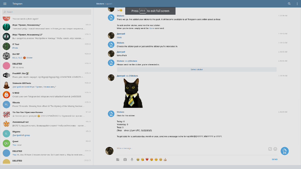 Sole Telegram [wide]