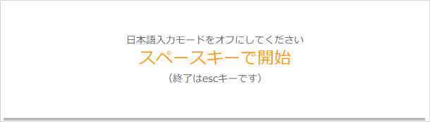 e-typing disable guide