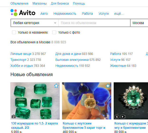 avito no ads (simple)