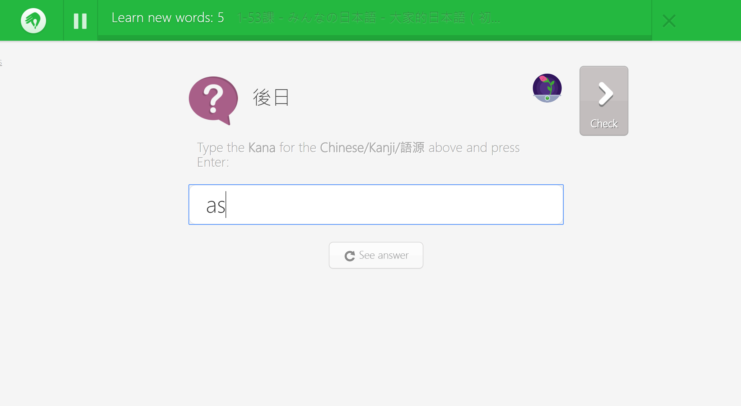 Remove on-screen keyboard and some other fix