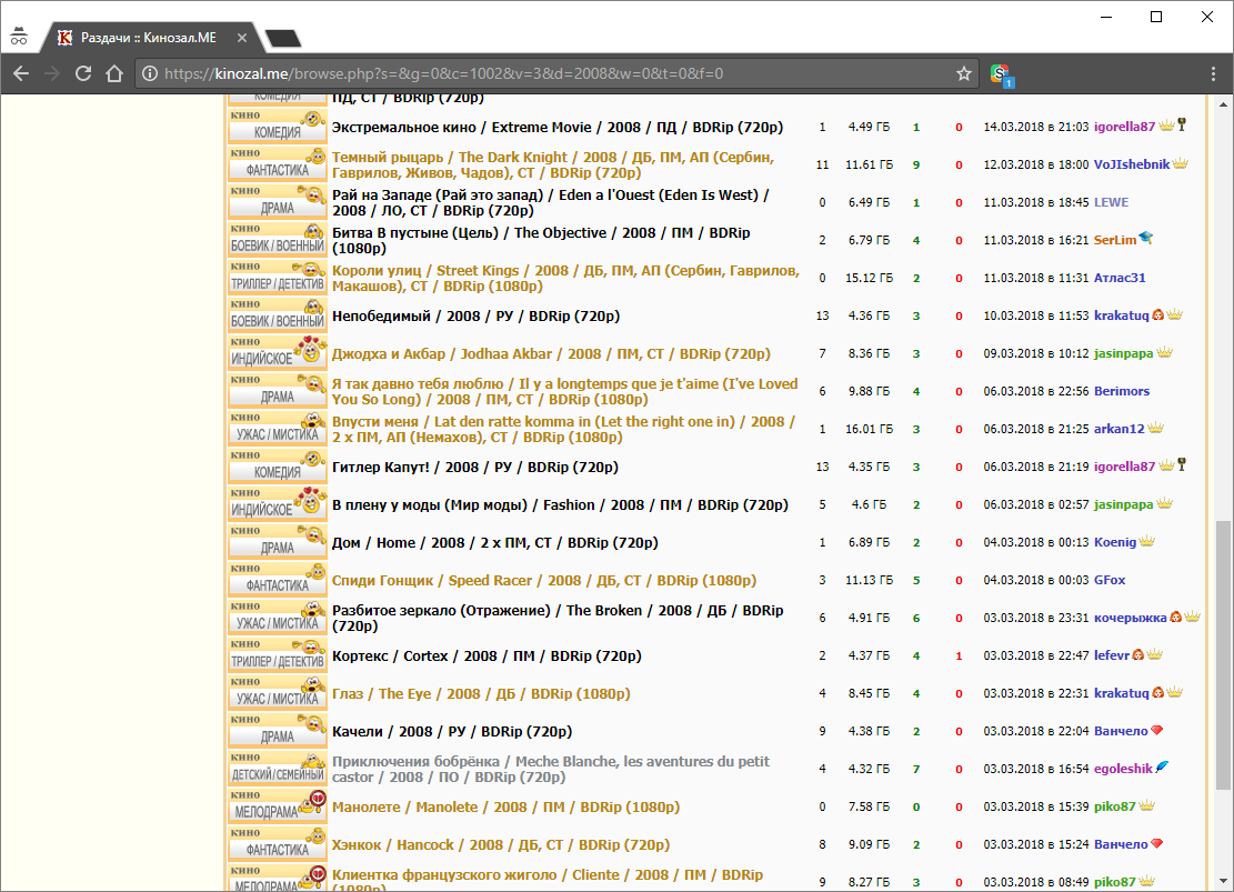 Kinozal custom fixes