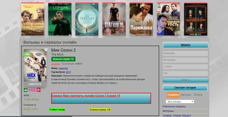 kinoarhiv.tv серый