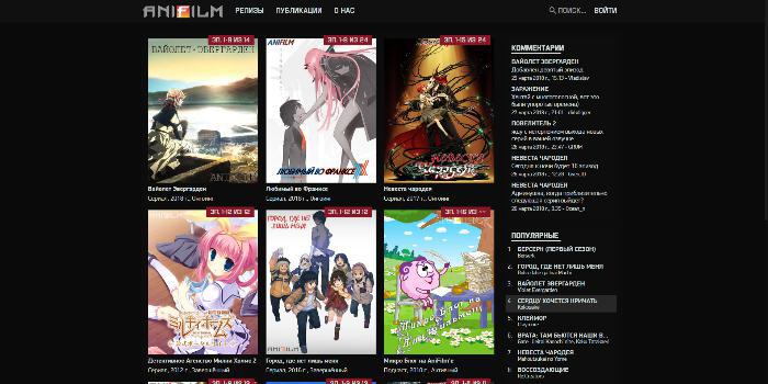 Nights AniFilm.tv