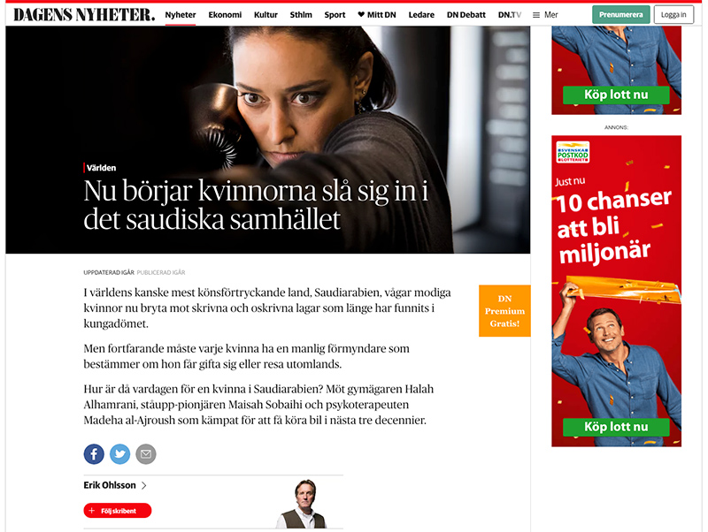Dagens Nyheter (DN) Premium