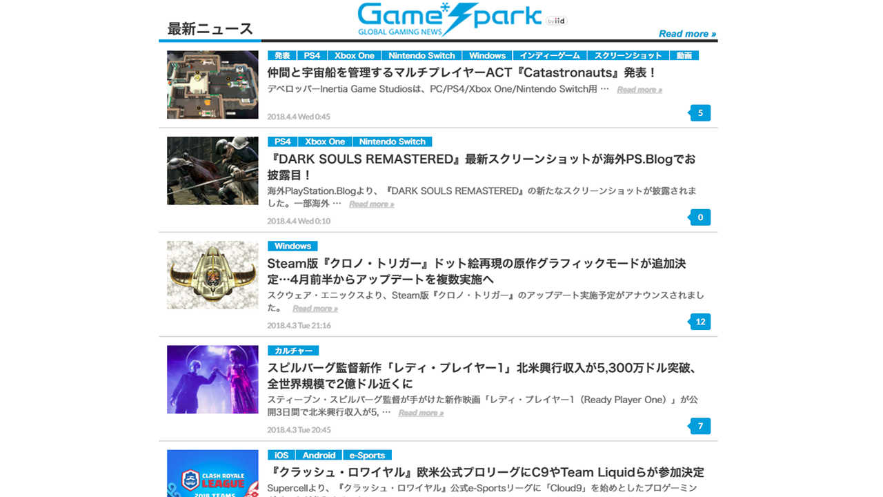 gamespark.jp