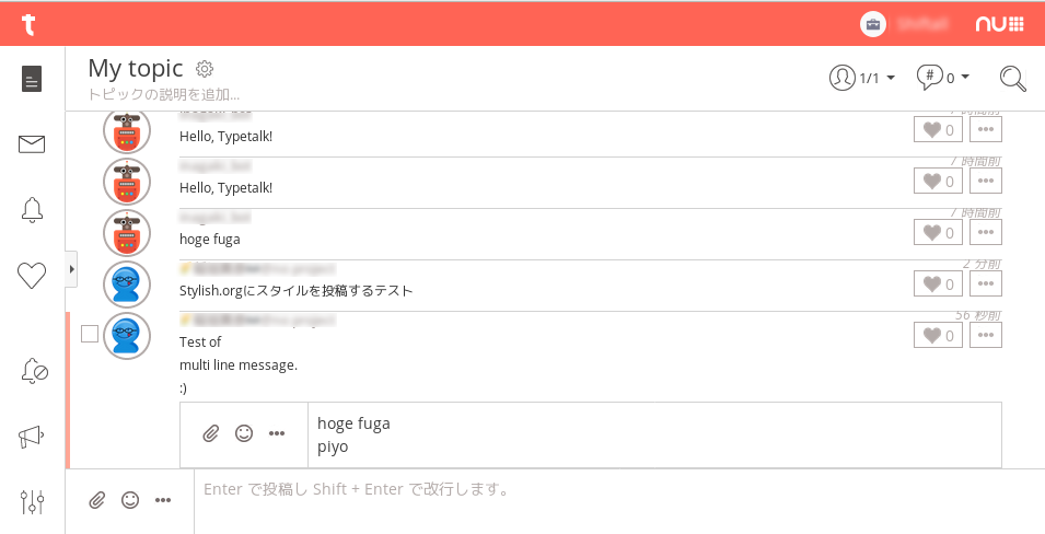 Typetalk compact