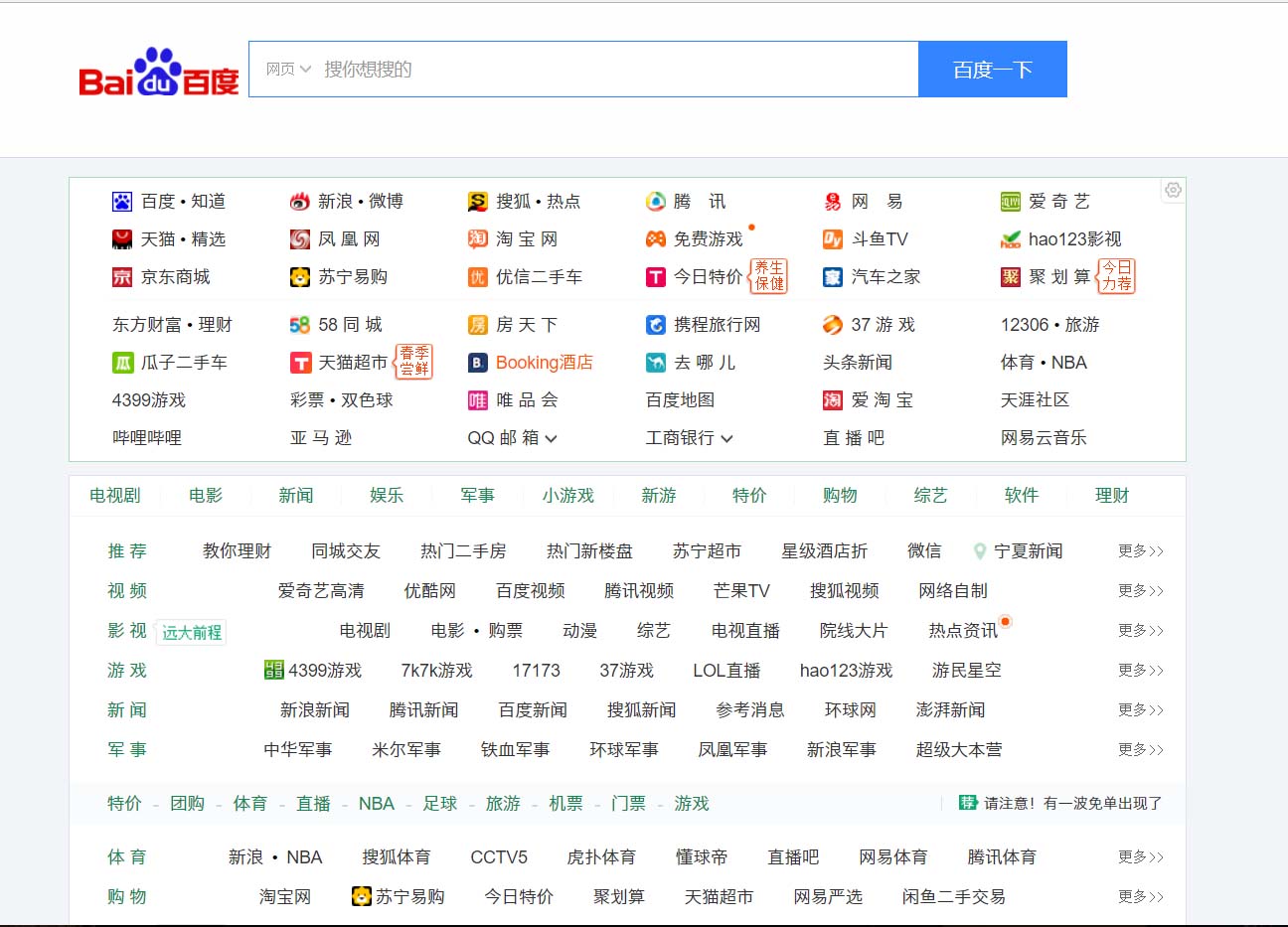 hao123_超简_持续更新[谷歌访问助手、123.hao245.com、360.hao245.c]