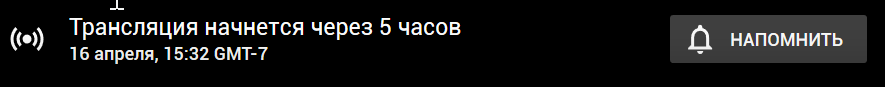Youtube, Live begin in fix