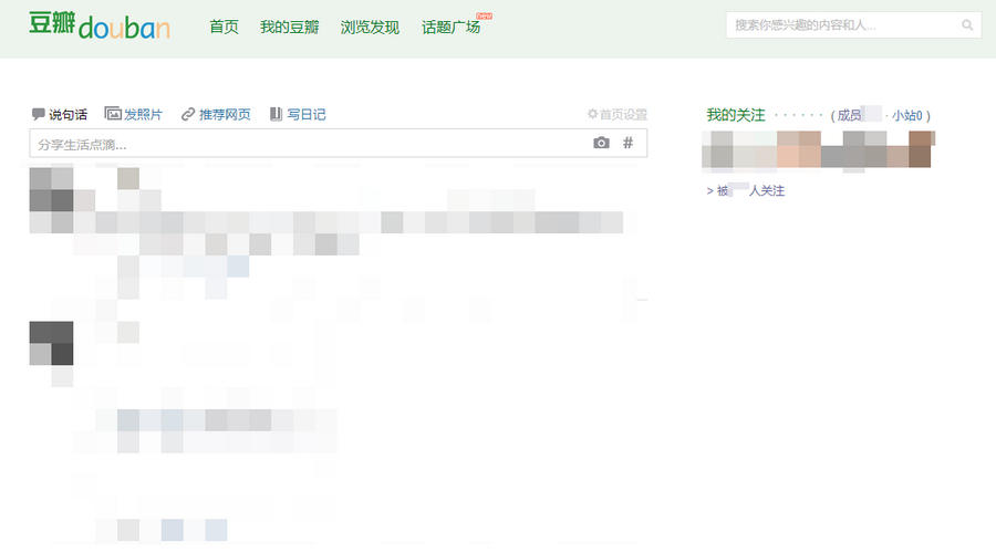 Douban 豆瓣阅读优化
