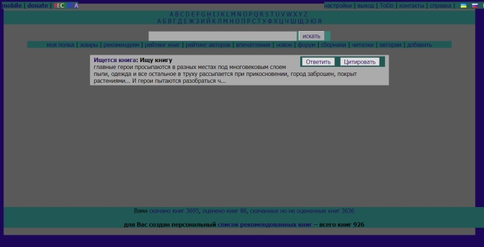 e-reading.pw серый