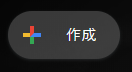 New Gmail Dark Button