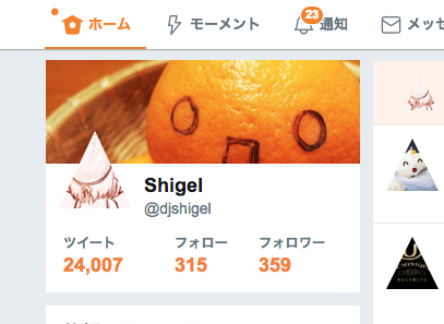 Triangled Twitter Icons