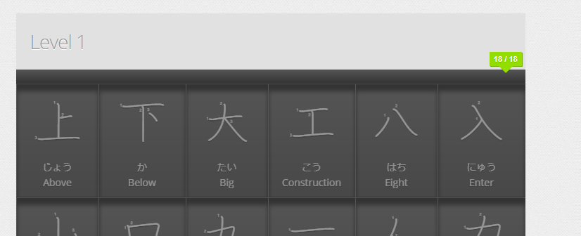 Wanikani.com/kanji Stroke Order