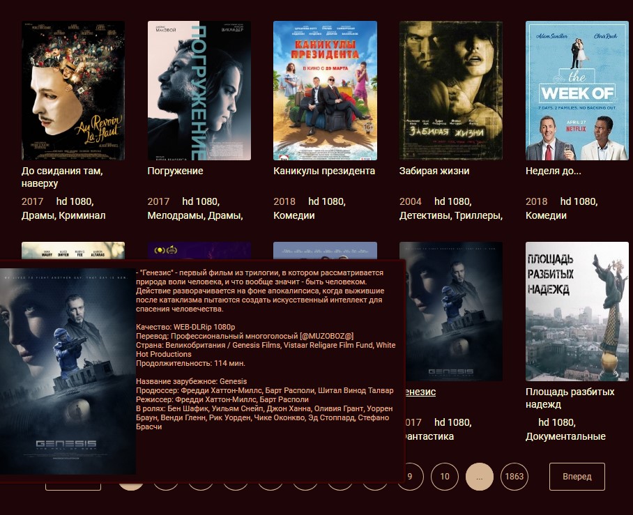 kino-live2.org