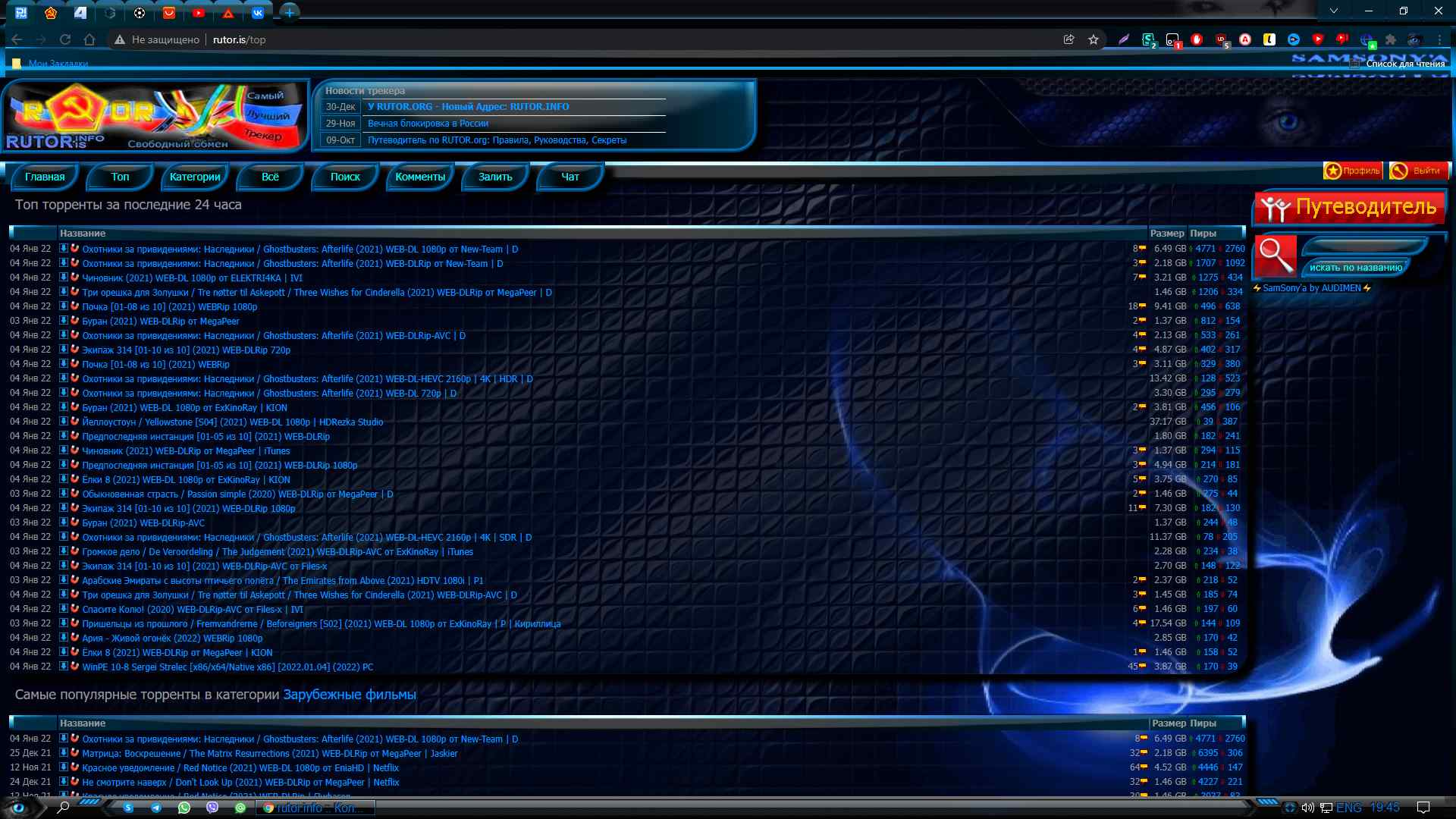 RUTOR Dark Blue SamSony'a (Animated)