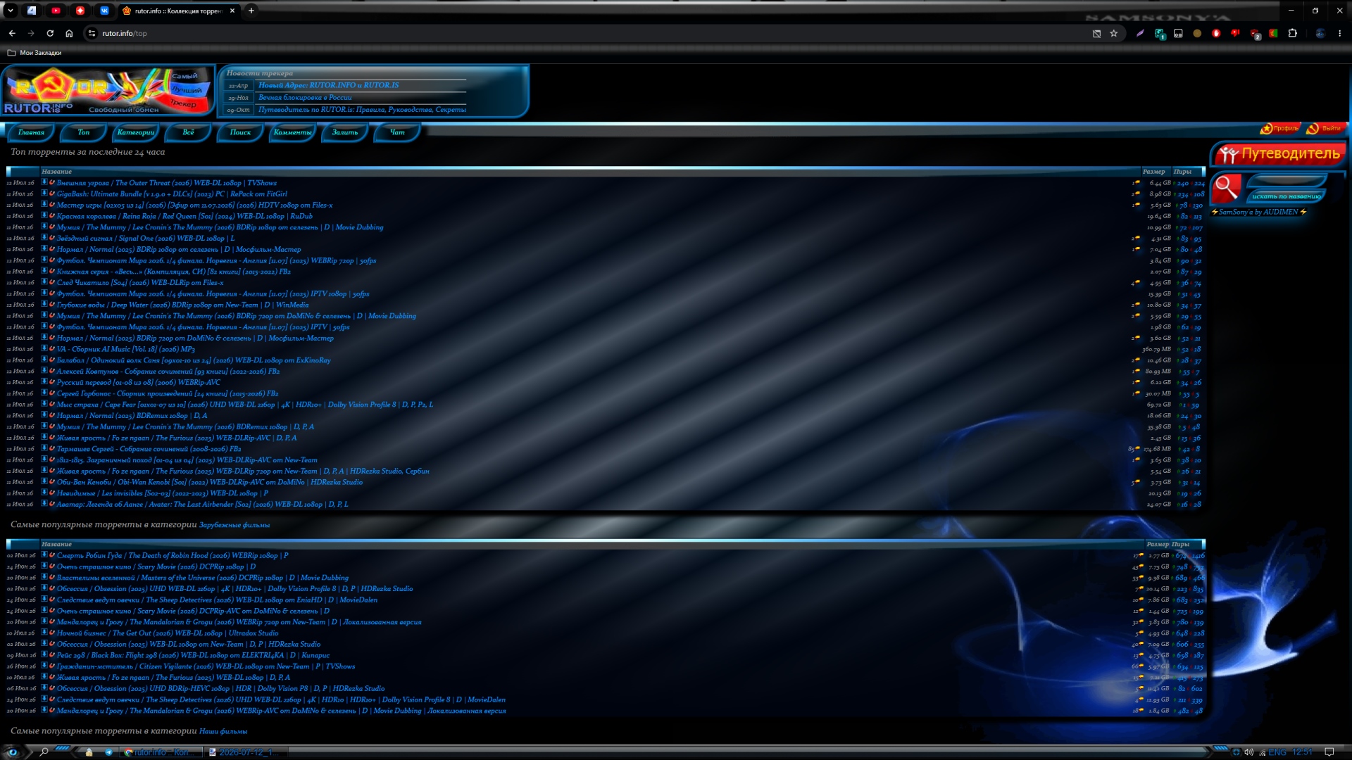 RUTOR Dark Blue SamSony'a (Animated)