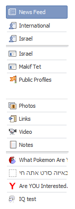 Facebook - Always Show Hidden Filters
