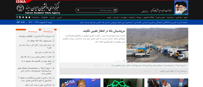 isna.ir ads remover