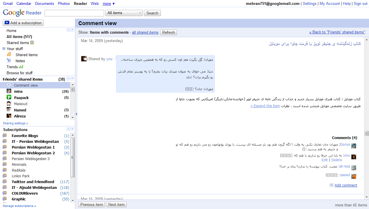 Persian Google Reader Style-Base+RTL Comments