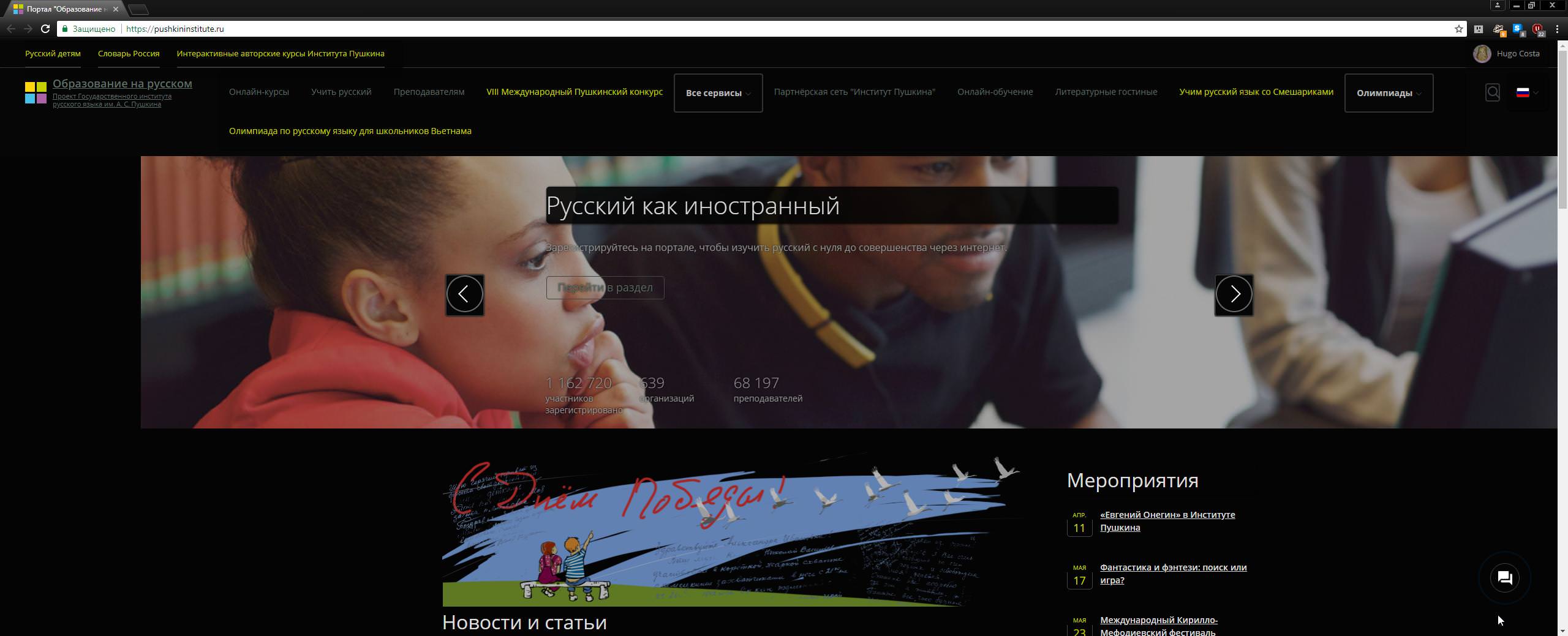 Pushkininstitute Black
