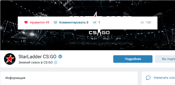VK Likes Red + Verify