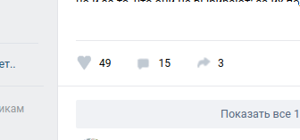 VK old buttons