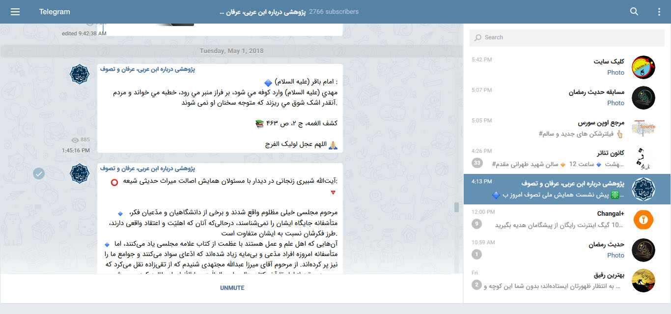 persian telegram reza _them