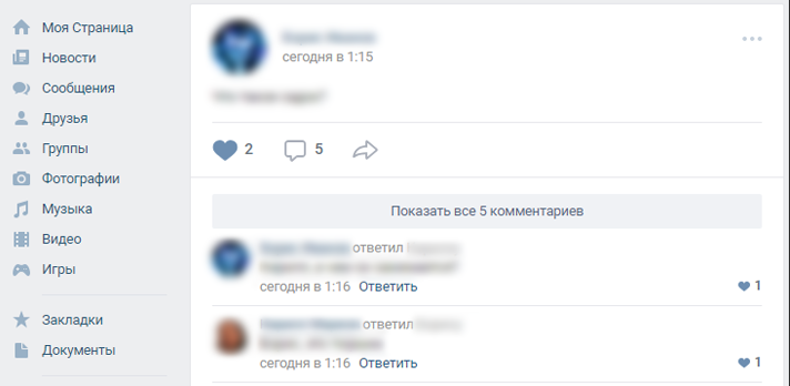 Old Likes VK