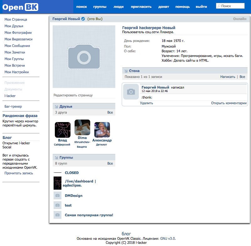 OpenVK Custom (Adapted for l-lsoc.cf )