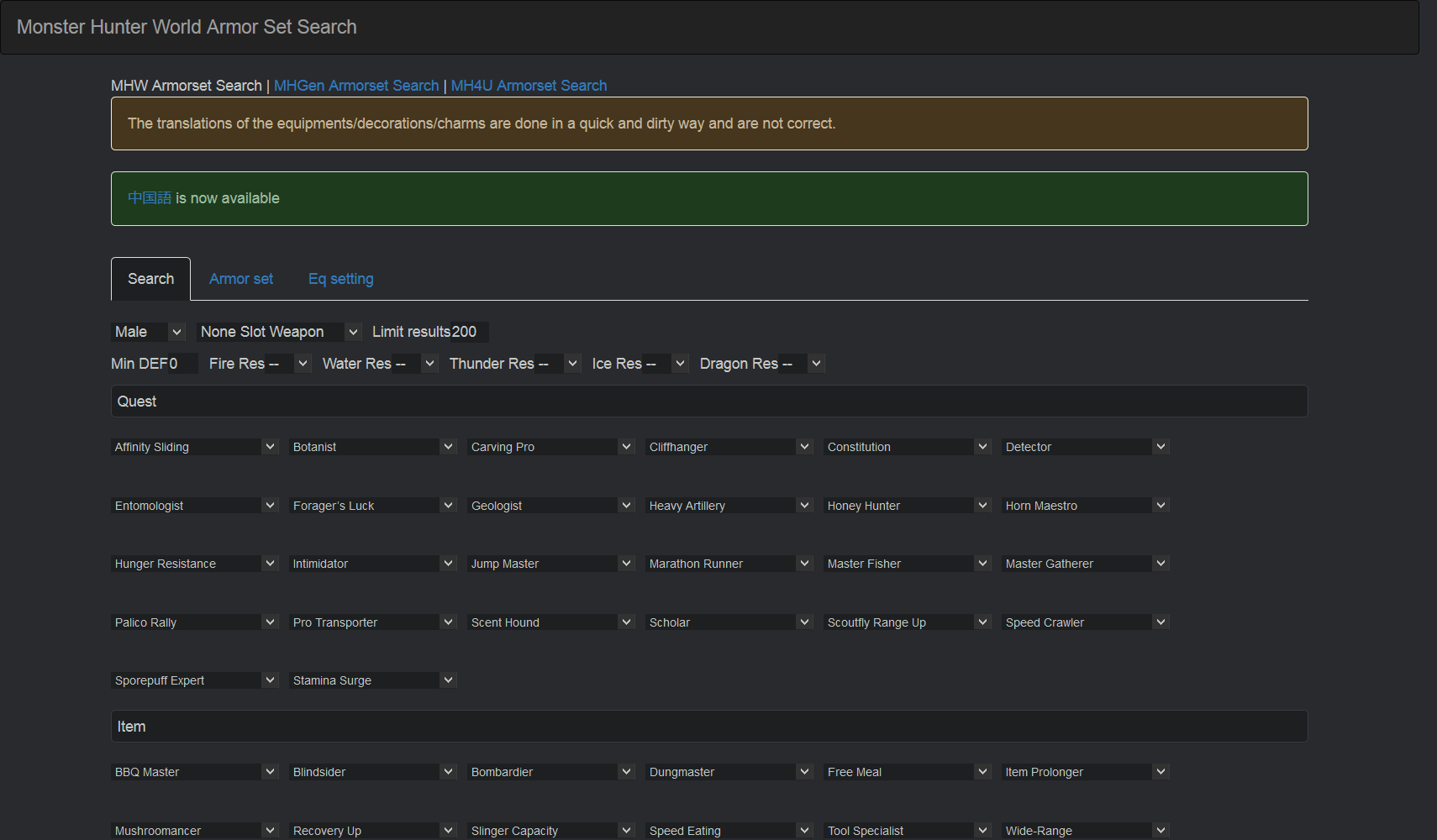 MH Wiki DB - Dark Theme