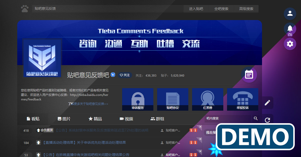 Maverick Demo Styles