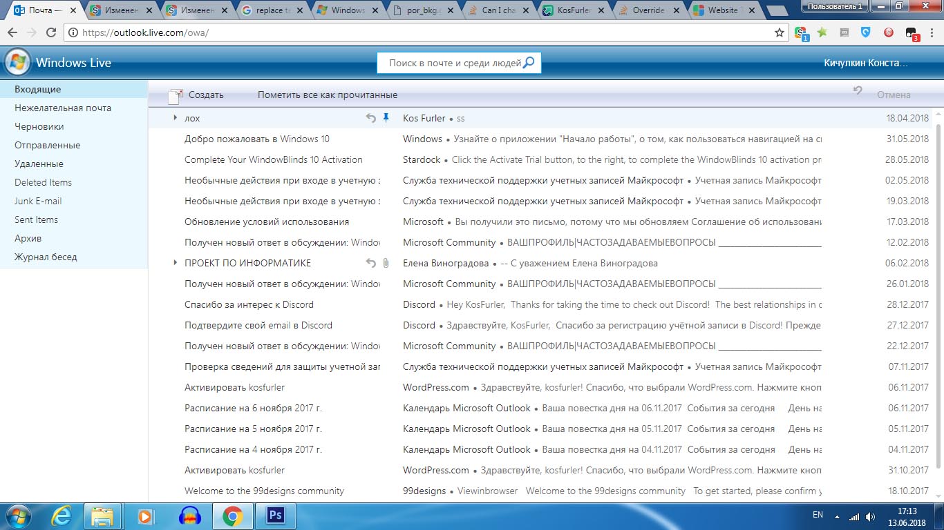 Hotmail 2008 style for Oultook (alpha 1)