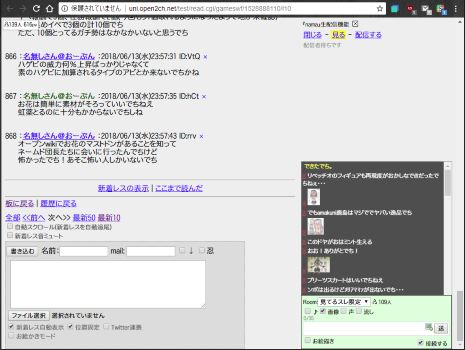 open2ch-redesign[right]